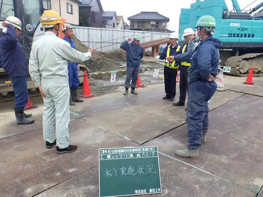 朝礼の様子です