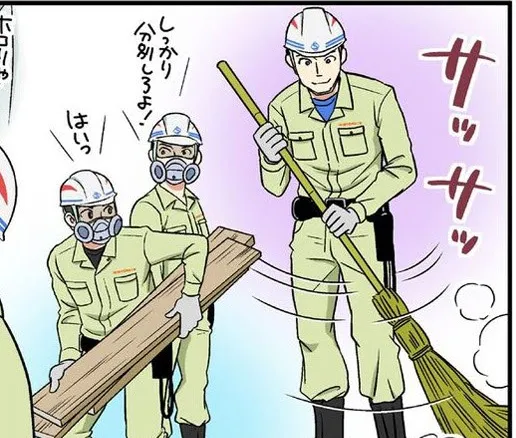 HPでは弊社の紹介マンガを掲載してます！