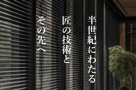 内装コーディネーター募集！【神奈川県】