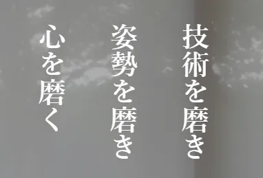 内装コーディネーター募集！【神奈川県】