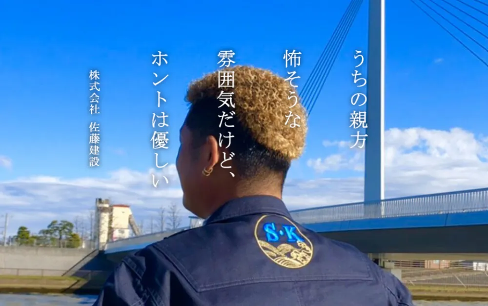 【未経験者】舗装工事・土木工事に付随する各作業