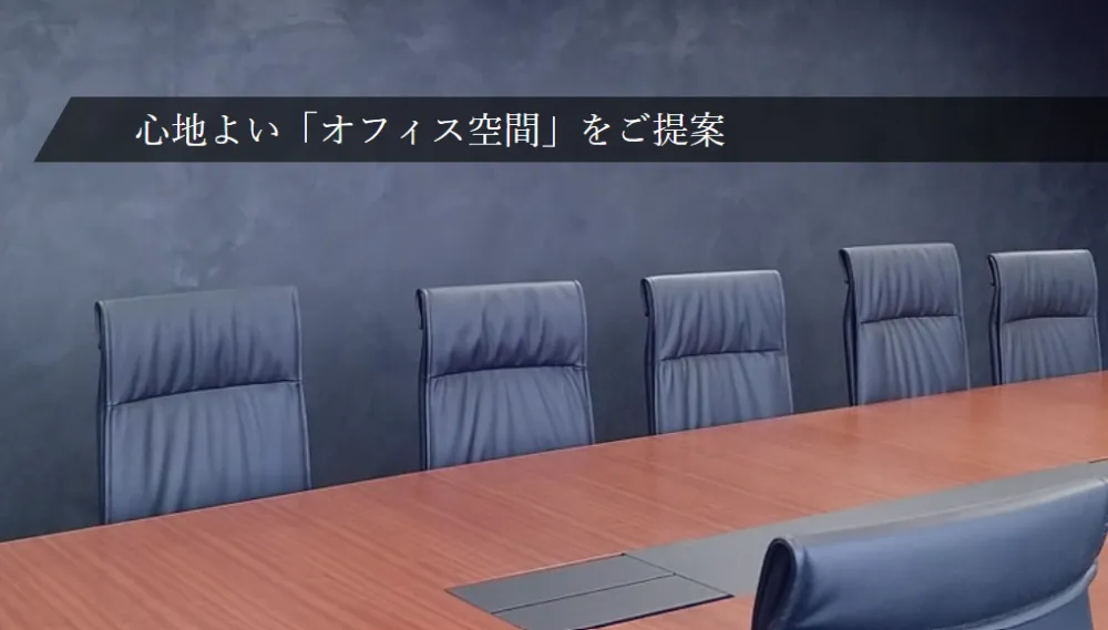 施工管理募集！！現場を動かす仕事