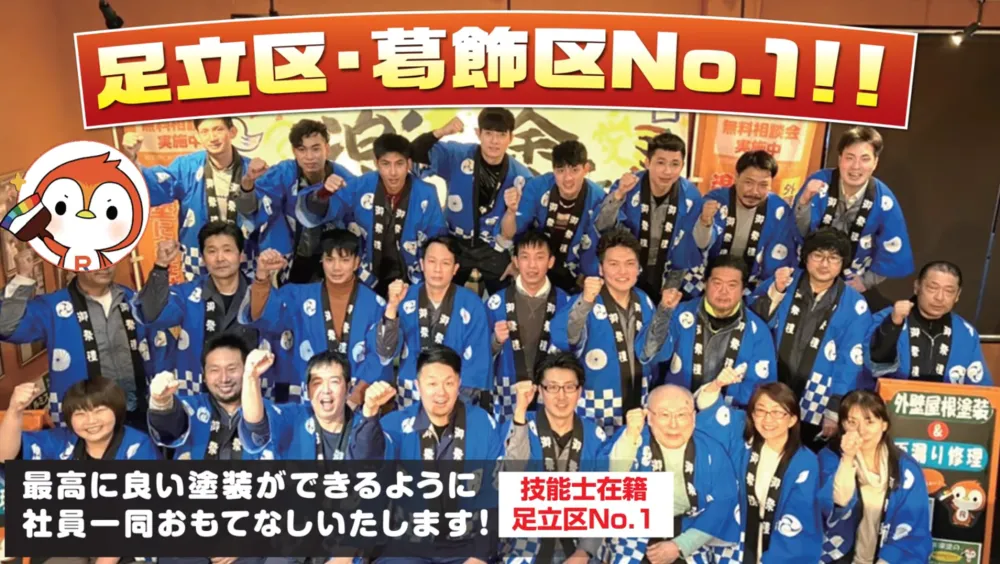 仕上がりを見て“やったな”と思える仕事。それは塗装職人！！