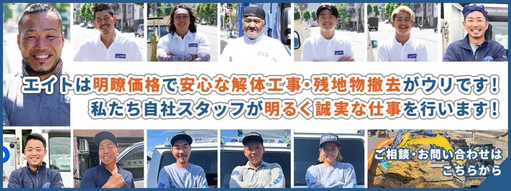 産業廃棄物収集運搬ドライバー