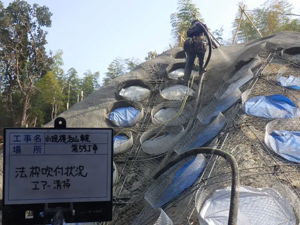 キャリア採用｜造園土木施工管理