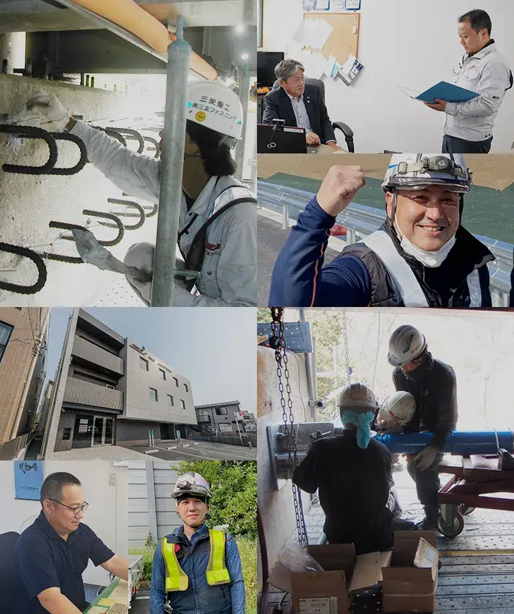 現場管理及び現場施工補助の正社員募集