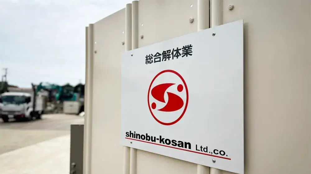 解体工スタッフ｜月給22万円以上