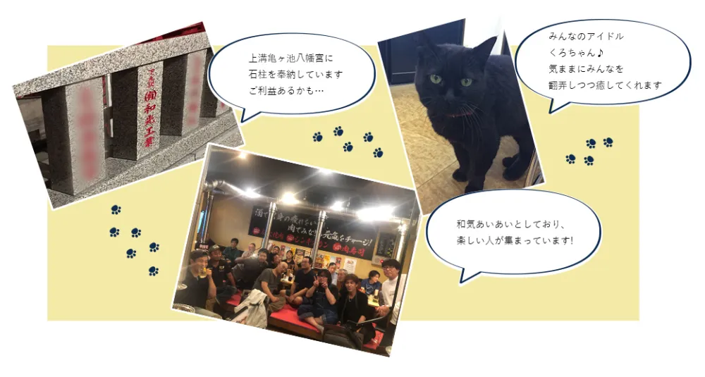 製缶・機械設備組立スタッフ