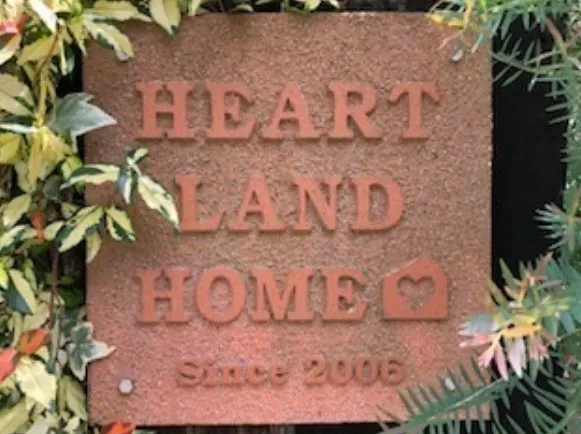 株式会社ハートランドホーム