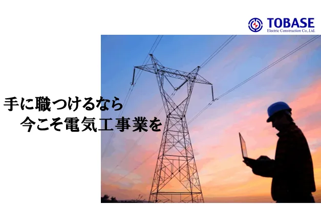 現場代理人のサポート業務！