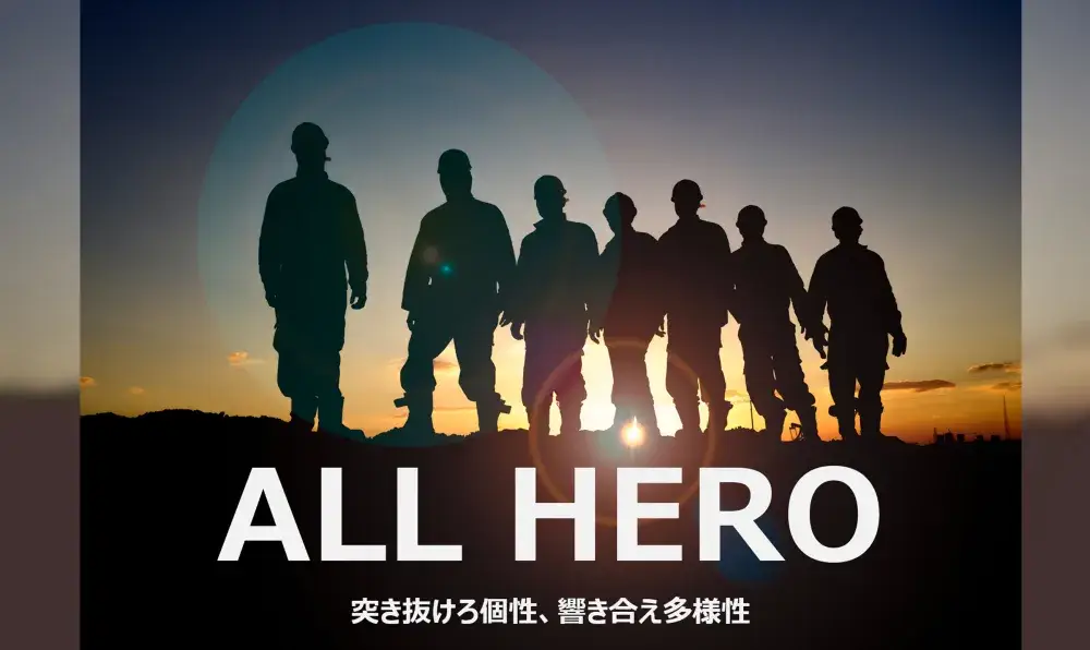 地盤改良設計技術者・全国案件対応