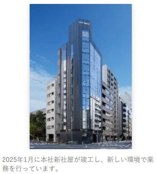 【休131日＆残業少なめ】設備×ITのエレベーター技術者募集