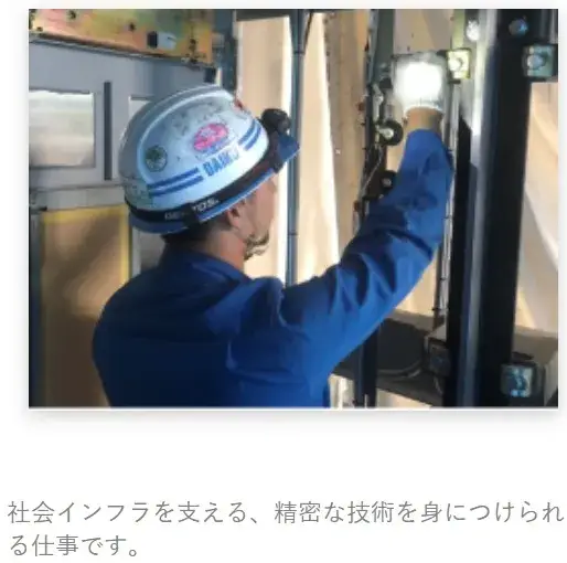 経験豊富な先輩社員が基礎から丁寧に指導