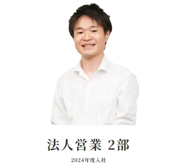 先輩社員のご紹介