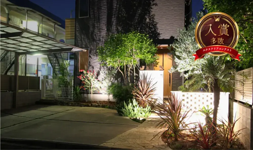 積極的に外構エクステリアのコンテストに取り組んでいます（入賞例1）