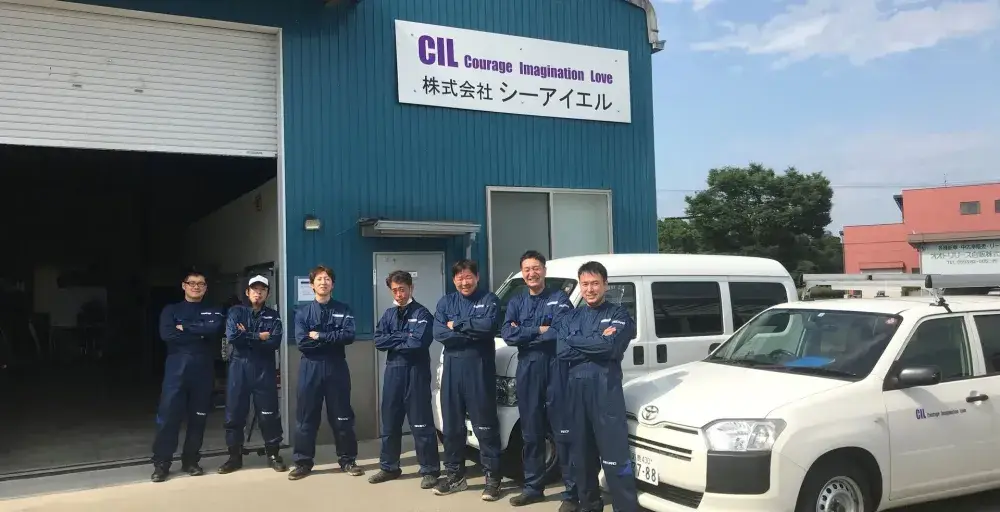 勇気と想像力、愛を持つ仲間と働こう