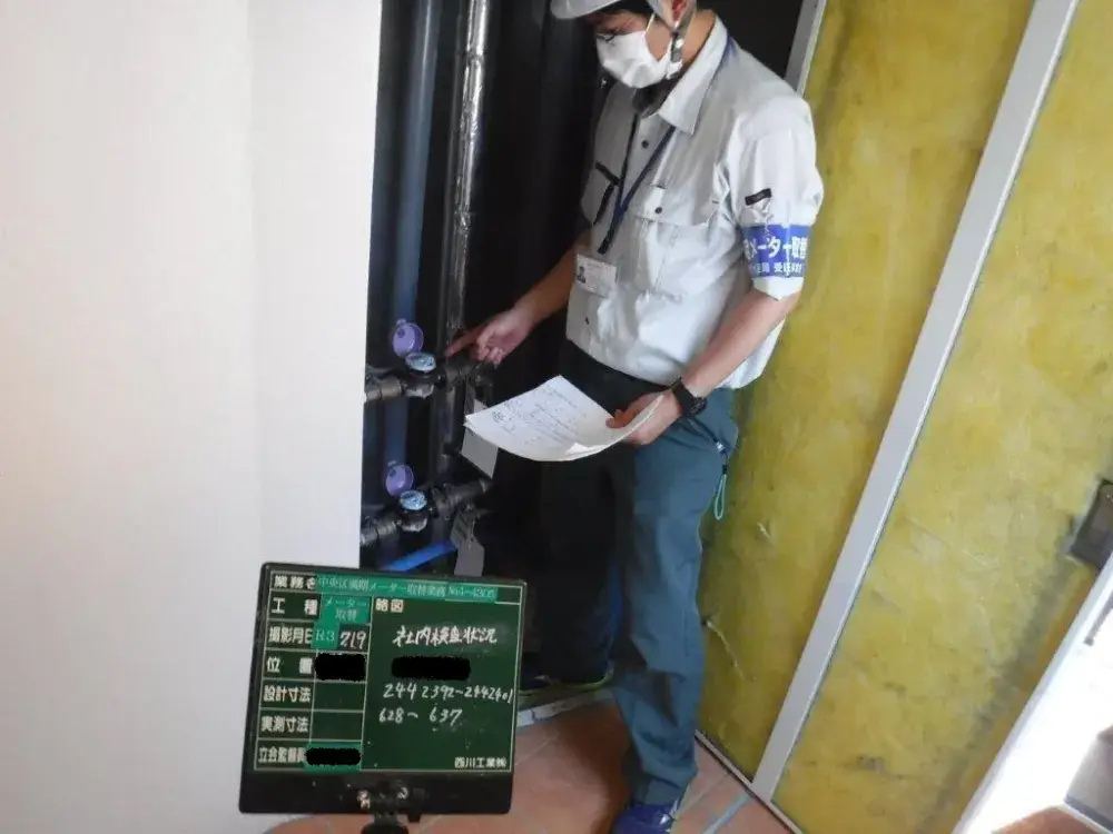 設備工事の未経験スタッフ