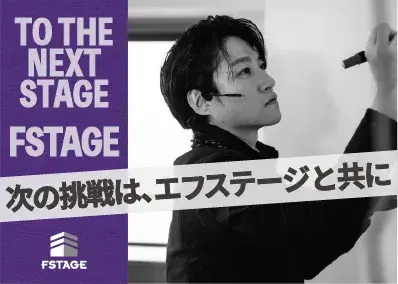 首都圏シェアNo.1/マンションリノベ施工管理/土日休み