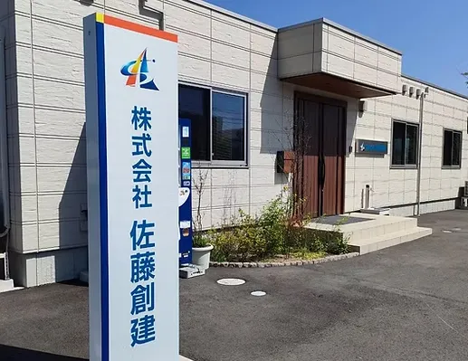 【未経験OK！】未来をつくる解体作業員のお仕事