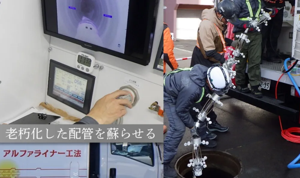 【土木施工管理技士】未経験歓迎！札幌市のまちづくりに貢献