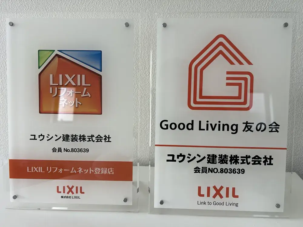 マド本舗加盟店です。