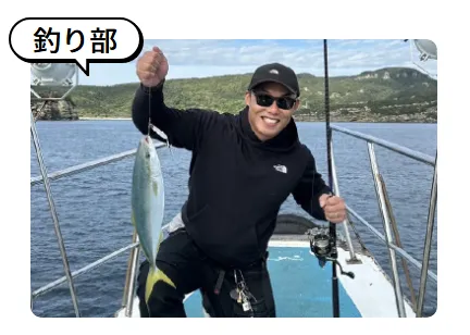 釣り部メンバー募集！釣り好き集まれ！