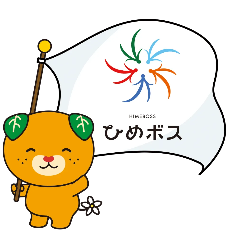 両立支援の取組みを行っています。