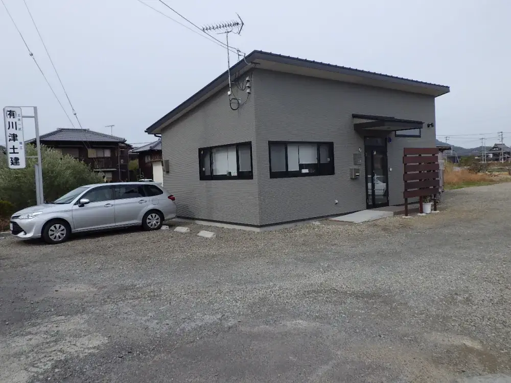 あなたの可能性を応援します