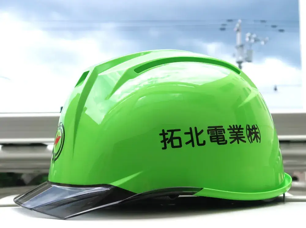 電気工事の現場代理人を募集します