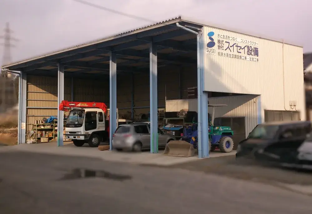 水道・空調・衛生設備工事（未経験者にも資格支援等あり）