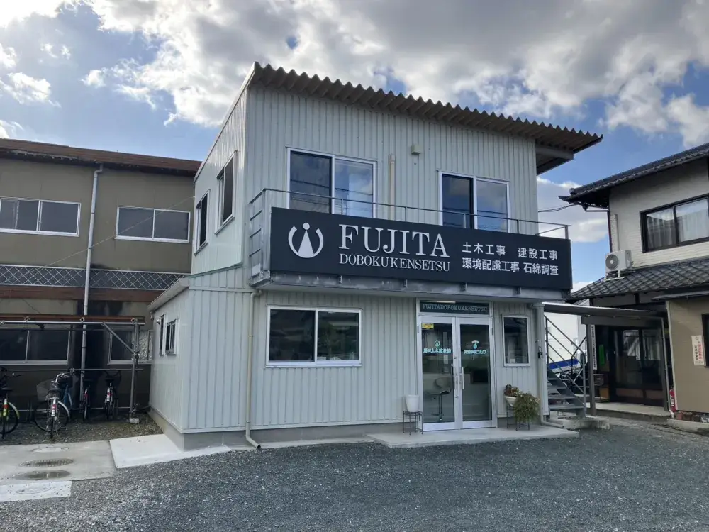 一般土木施工管理者　（現場管理経験者及び資格者所持者は優遇）