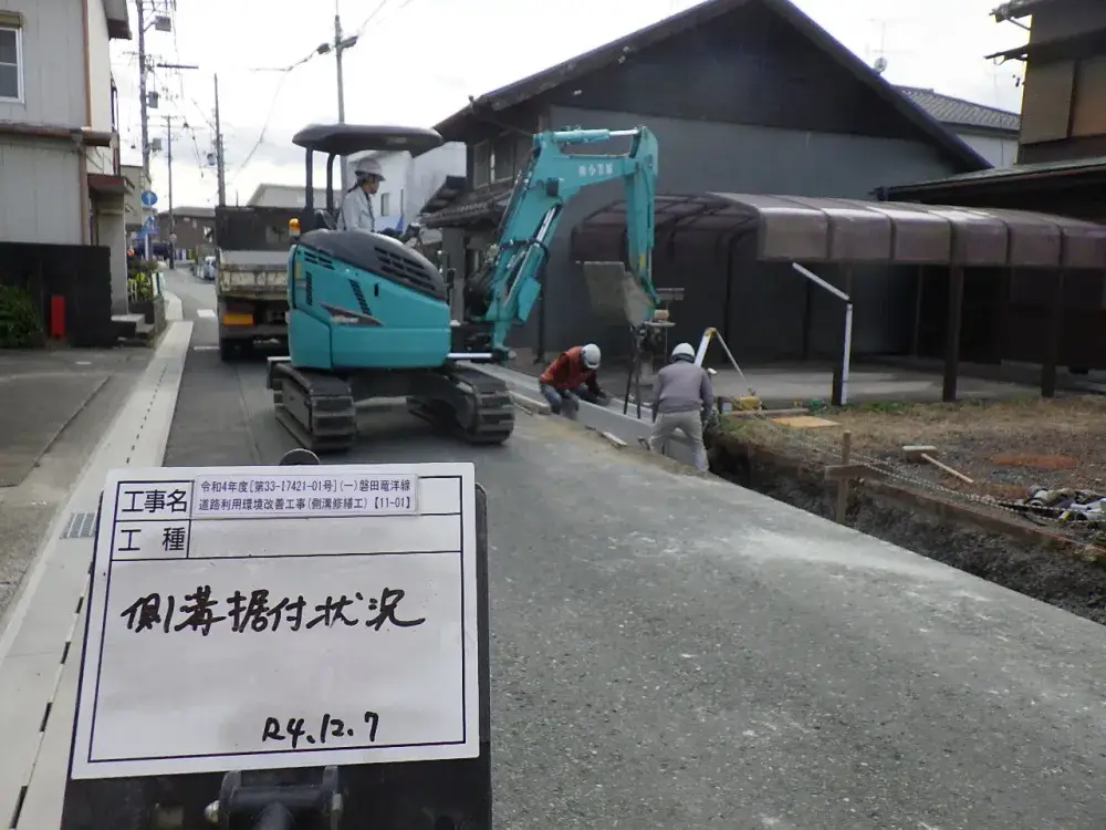 道路工事がメインです