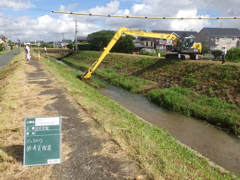 河川工事も行い、重機作業が必須です