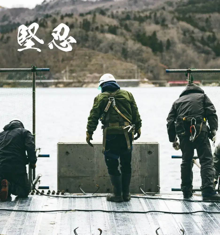 安全第一で作業します。