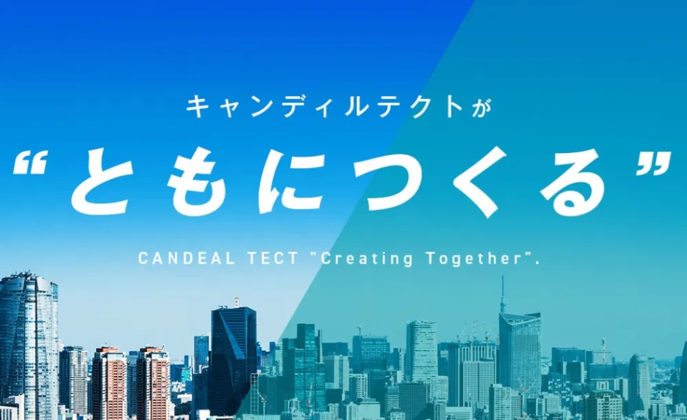 内装施工管理（主に商業施設等）★東証スタンダード上場グループ