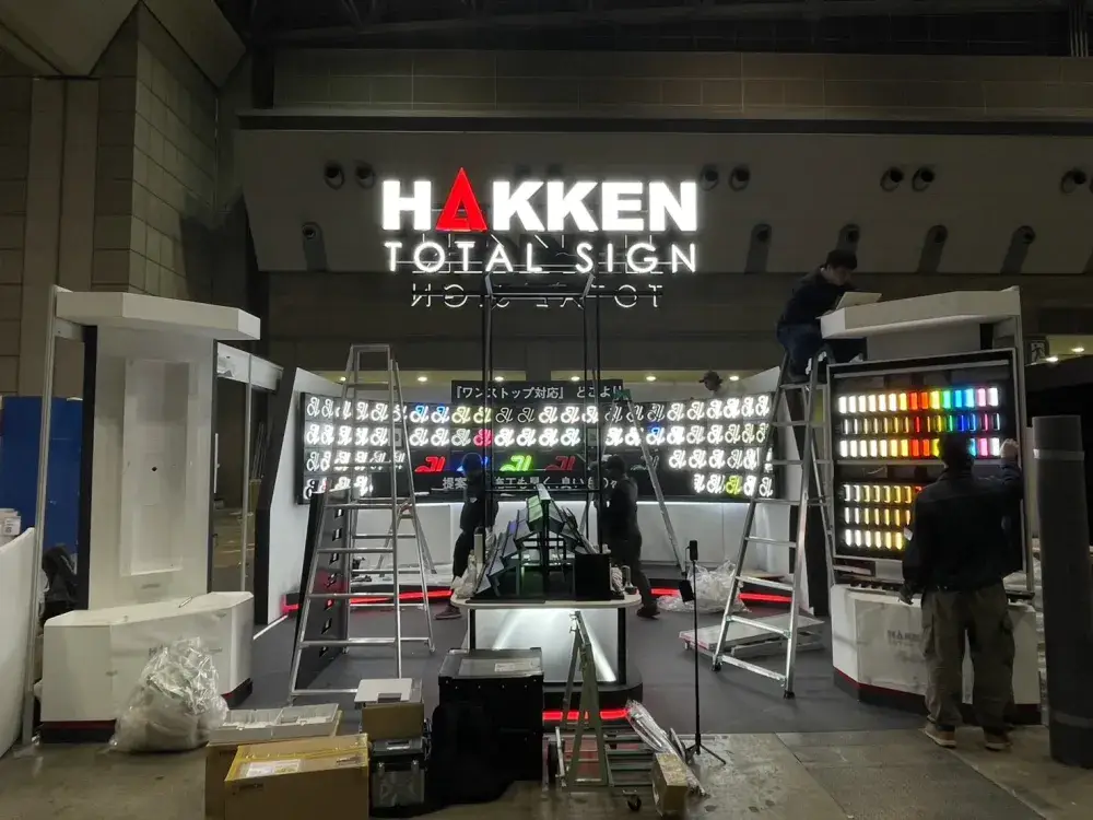 毎年参加している展示会にて、ブース設営を行っている様子です。