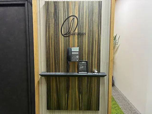 2025年9月に新事務所に移転しました