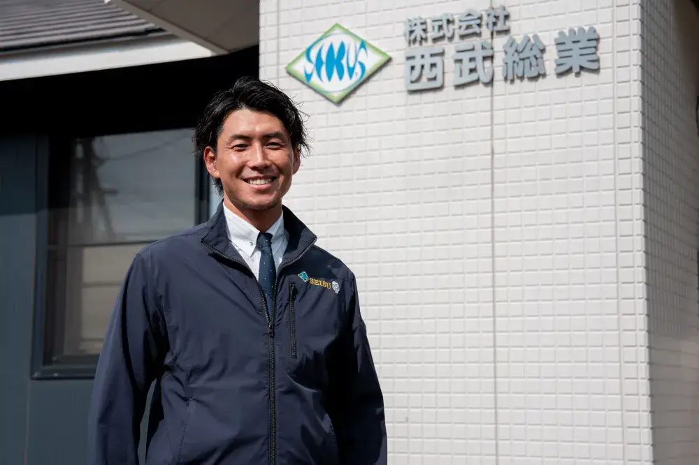 （株）西武総業 社長！アットホームな会社です!!