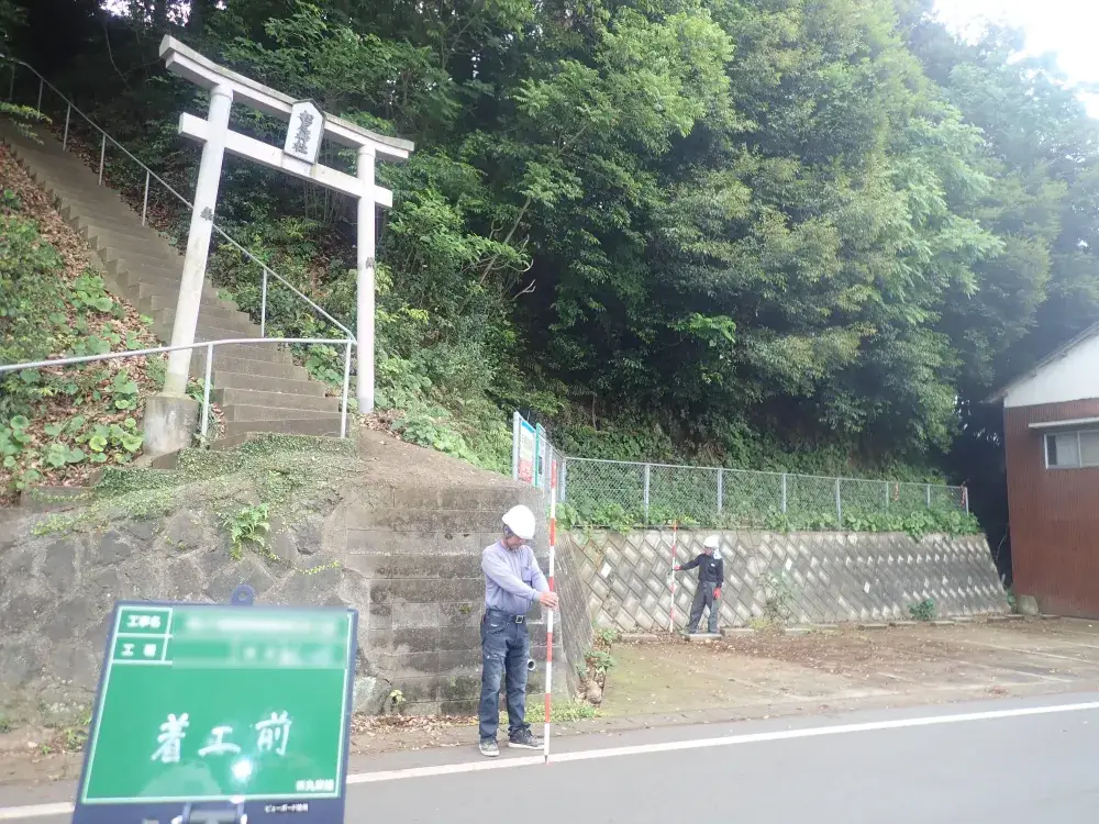 公共工事法面施工前