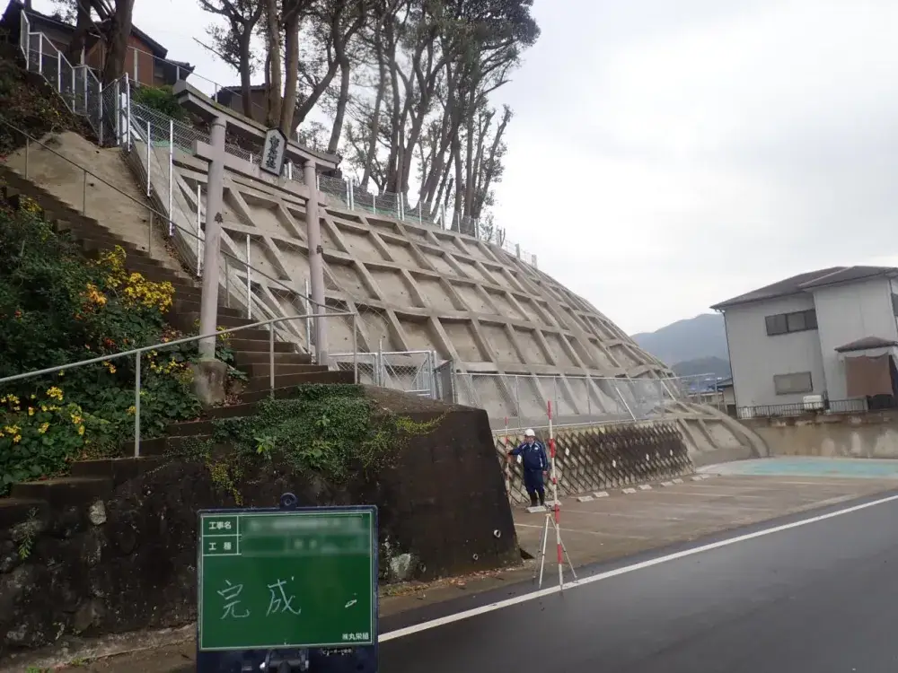 公共工事法面施工後